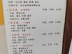 菜单-COMPANION COFFEE小伴咖啡