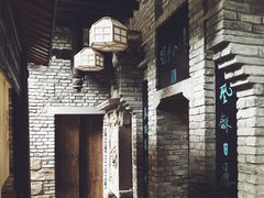 -鱼桥巷·美学川菜