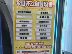 -弘阳·未来世界(弘阳广场店)