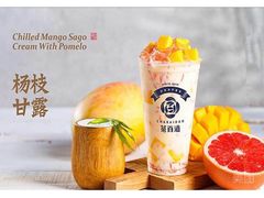 杨枝甘露-茶百道(学府路店)