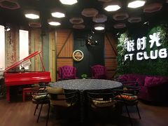 -好享派·团建轰趴馆(旗舰店)