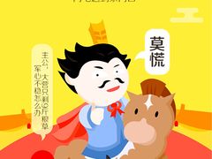 -京东商城