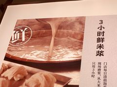 -小满手工粉(北京来福士店)
