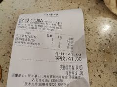 -点都德(盘福楼店)