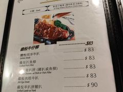 -花园餐厅(铜锣湾店)
