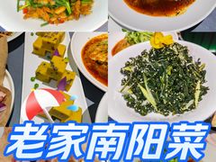 -唐河王记·南阳民间菜(国基路店)