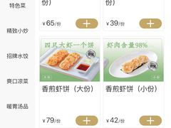 -双合园·海鲜水饺青岛菜(万佳广场店)