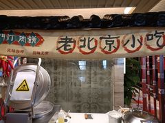 -北京王府井希尔顿酒店·万斯阁西餐厅