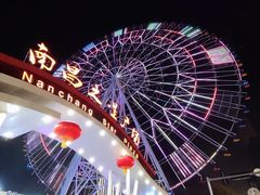 -南昌之星摩天轮