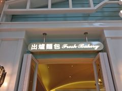 门面-翠华餐厅(正佳广场店)