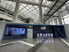 -东莞展览馆