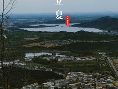 -红螺寺