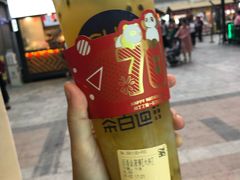 -茶百道(新城市广场店)