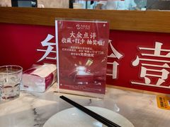 -叁拾壹克饺子·东北菜(国贸店)