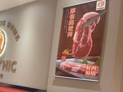 -新石器烤肉(南站店)