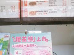 -和善园(金川门店)