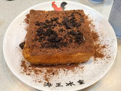 -海王冰室(皇朝店)