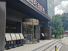 -紫阳海鲜楼·传承闽味(长乐路总店)