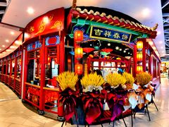 -鑫嘉汇购物中心