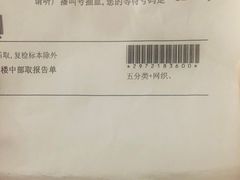 -西京医院