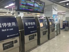 自动售票机-白石桥南(地铁站)