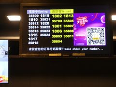 -麦当劳(金沙广场店)