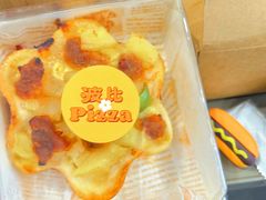 -波比Pizza(新城店)