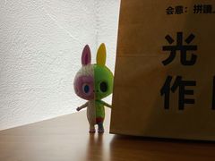 -光作面包Voila Lumiere(中山店)