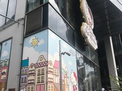 -暹罗广场