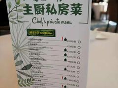 大堂-西安绿地假日酒店·丽宝轩中餐厅
