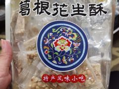 -业华湘·特色菜