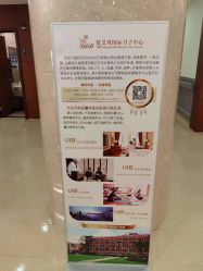 点击看大图 -上海艾儿贝佳妇产科医院