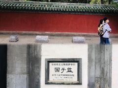 -北京国子监胡同