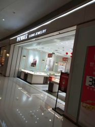 -世纪缘珠宝(贵和领秀城店)