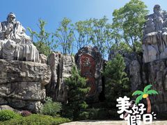 -茅山东方盐湖城景区