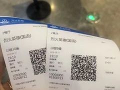 -万达影城 太原龙湖激光IMAX万达广场店(解放路店)