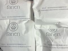 -FANEN法念·烘焙·甜点(万象城店)