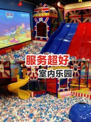 -苏宁红孩子(F6漫时区店)