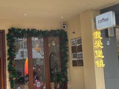 -seeu coffee(江滩店)