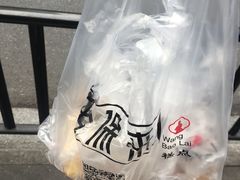 -汪保来(杭州解放路店)