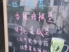 -BossMan美式汉堡&精酿啤酒