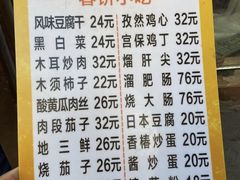 -春饼小吃(钱塘街店)