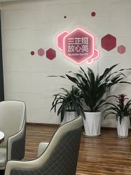 点击看大图 -石家庄苏亚美联臣医疗美容医院
