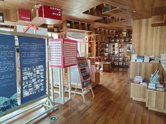 -PAGEONE(北京坊店)