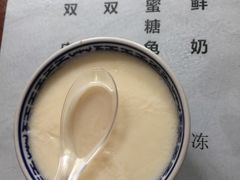 双皮奶（热）-金榜牛奶店