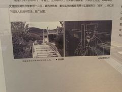 -湖州博物馆