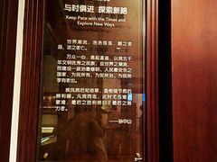 -上海孙中山故居纪念馆