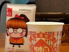 -怪噜范·老贵阳街头名小吃(鸿通城店)