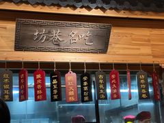 -安泰楼·佛跳墙创始人·传统闽味早茶·酒楼(三坊七巷闽菜地标店)
