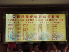 -西环肥仔螺蛳粉(总店)